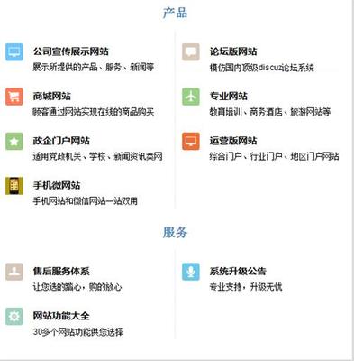 河南东泽计算机科技官方-网站建设,优化推广,微信wifi营销,微信二次开发