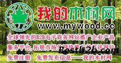 河南尉氏县考察宁波高档家具及木业产业并进行项目签约_志趣网